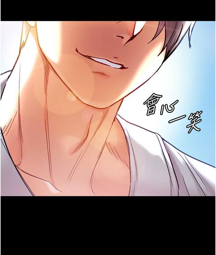 [韩国漫画] 第一大弟子 奇幻,熟女人妻,巨乳大奶#[211P]-204