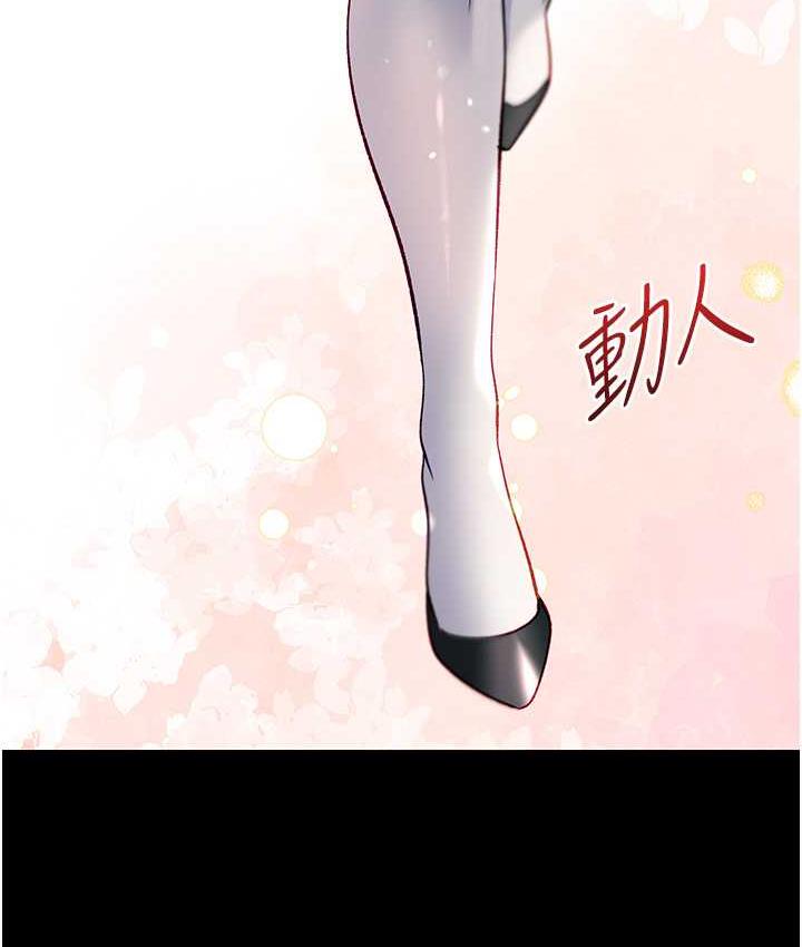 [韩国漫画] 第一大弟子 奇幻,熟女人妻,巨乳大奶#[211P]-39