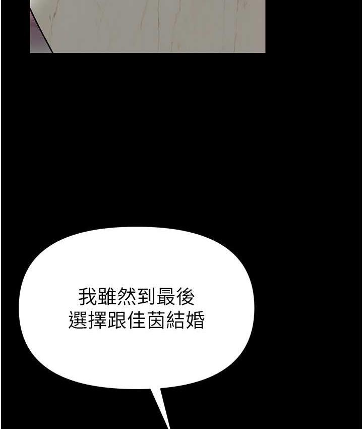 [韩国漫画] 第一大弟子 奇幻,熟女人妻,巨乳大奶#[211P]-91