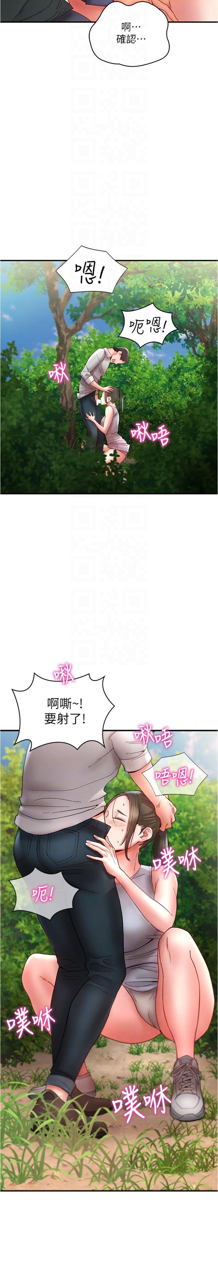 [韩国漫画] 波涛汹涌的同居生活 剧情,巨乳大奶#[37P]-24