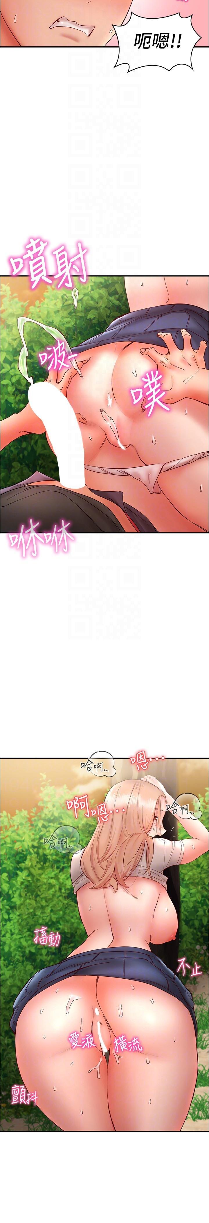 [韩国漫画] 波涛汹涌的同居生活 剧情,巨乳大奶#[46P]-30