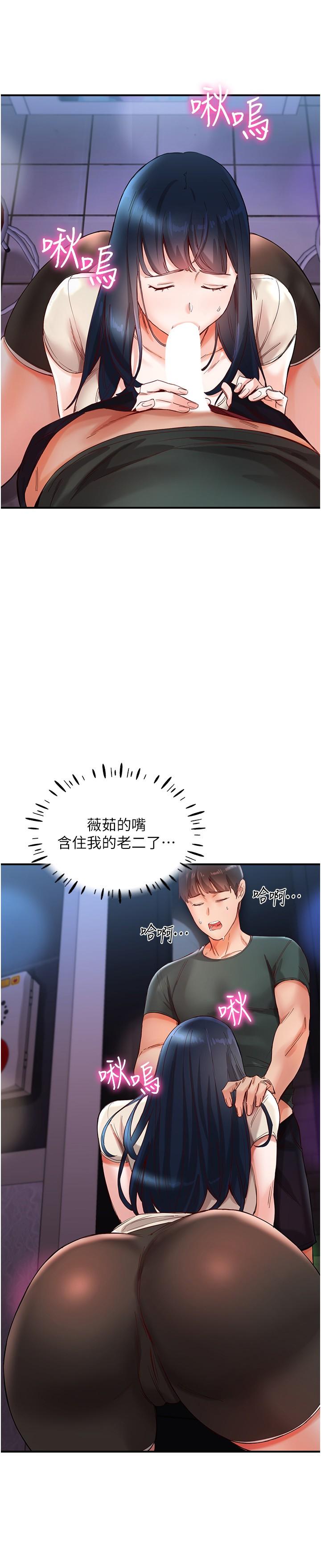 [韩国漫画] 波涛汹涌的同居生活 剧情,巨乳大奶#[36P]-24