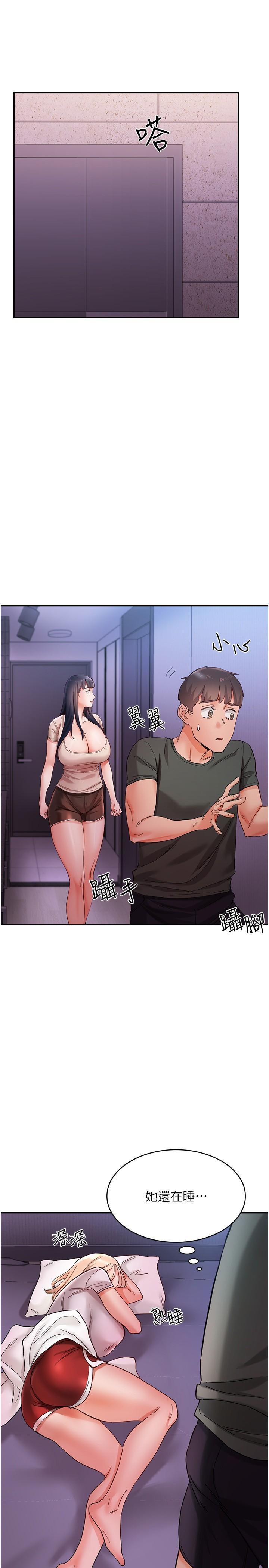 [韩国漫画] 波涛汹涌的同居生活 剧情,巨乳大奶#[40P]-37