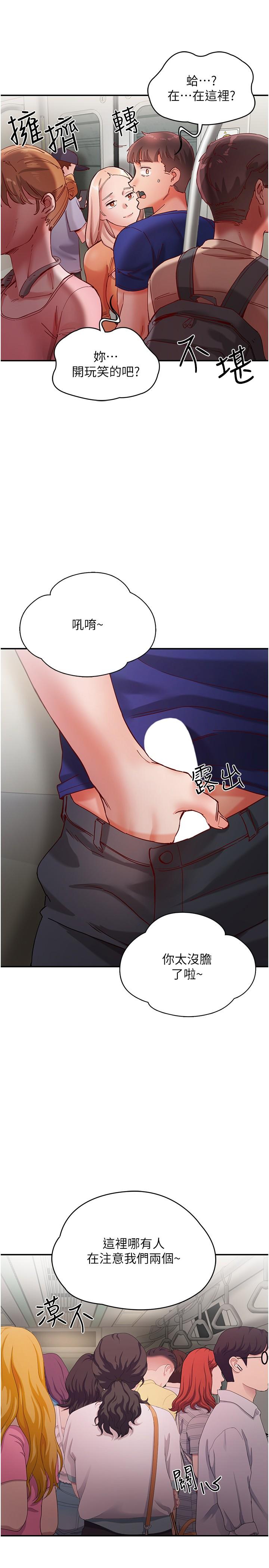 [韩国漫画] 波涛汹涌的同居生活 剧情,巨乳大奶#[34P]-29