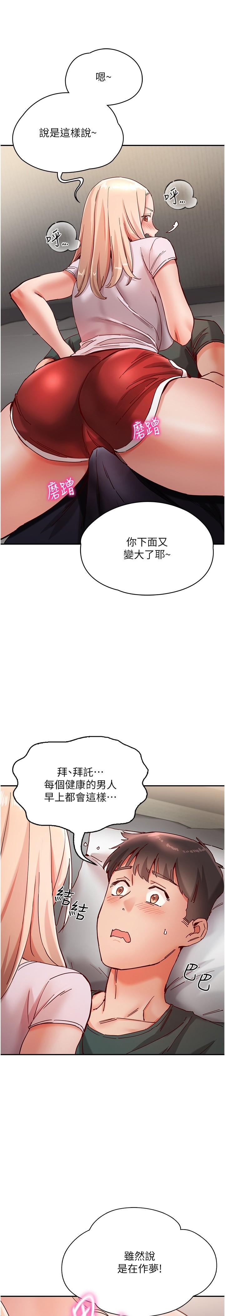 [韩国漫画] 波涛汹涌的同居生活 剧情,巨乳大奶#[34P]-5