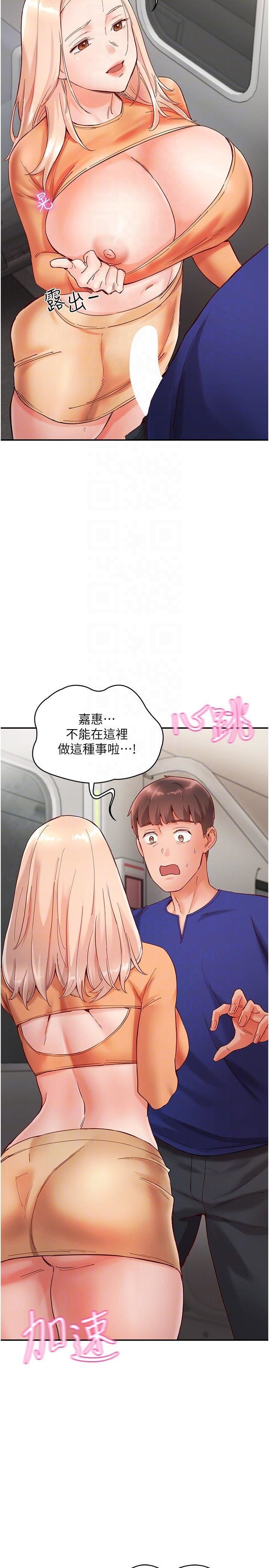 [韩国漫画] 波涛汹涌的同居生活 剧情,巨乳大奶#[36P]-6