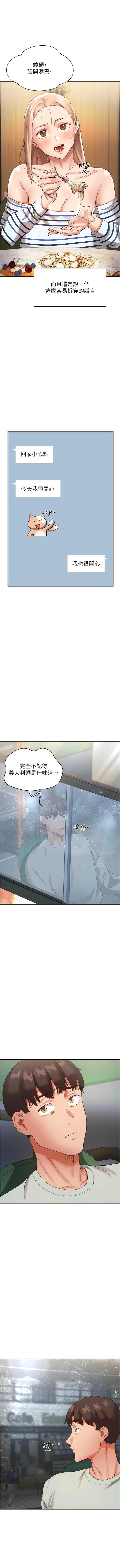 [韩国漫画] 波涛汹涌的同居生活 剧情,巨乳大奶#[12P]-6