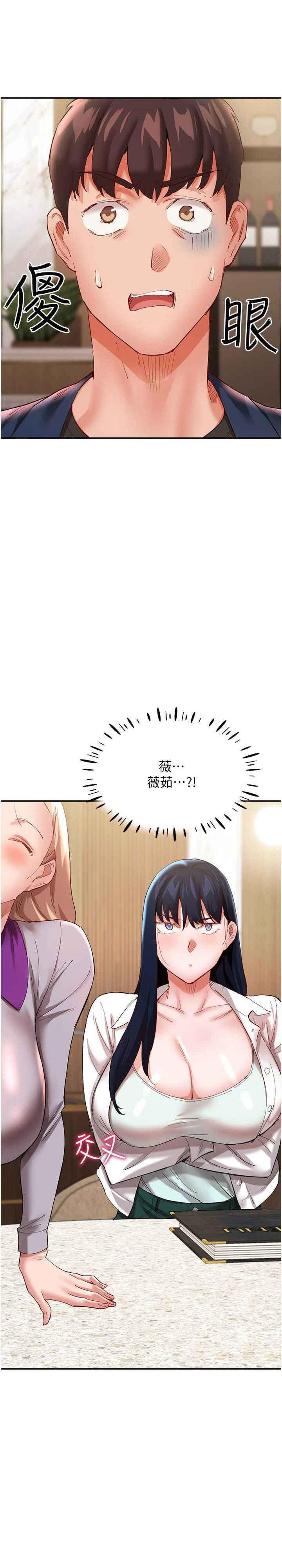 [韩国漫画] 波涛汹涌的同居生活 剧情,巨乳大奶#[36P]-4