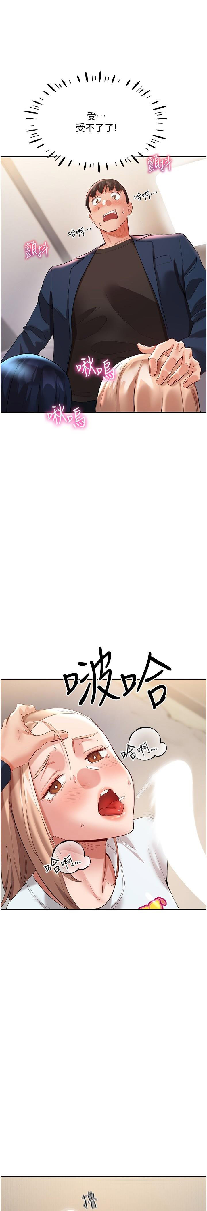 [韩国漫画] 波涛汹涌的同居生活 剧情,巨乳大奶#[42P]-40