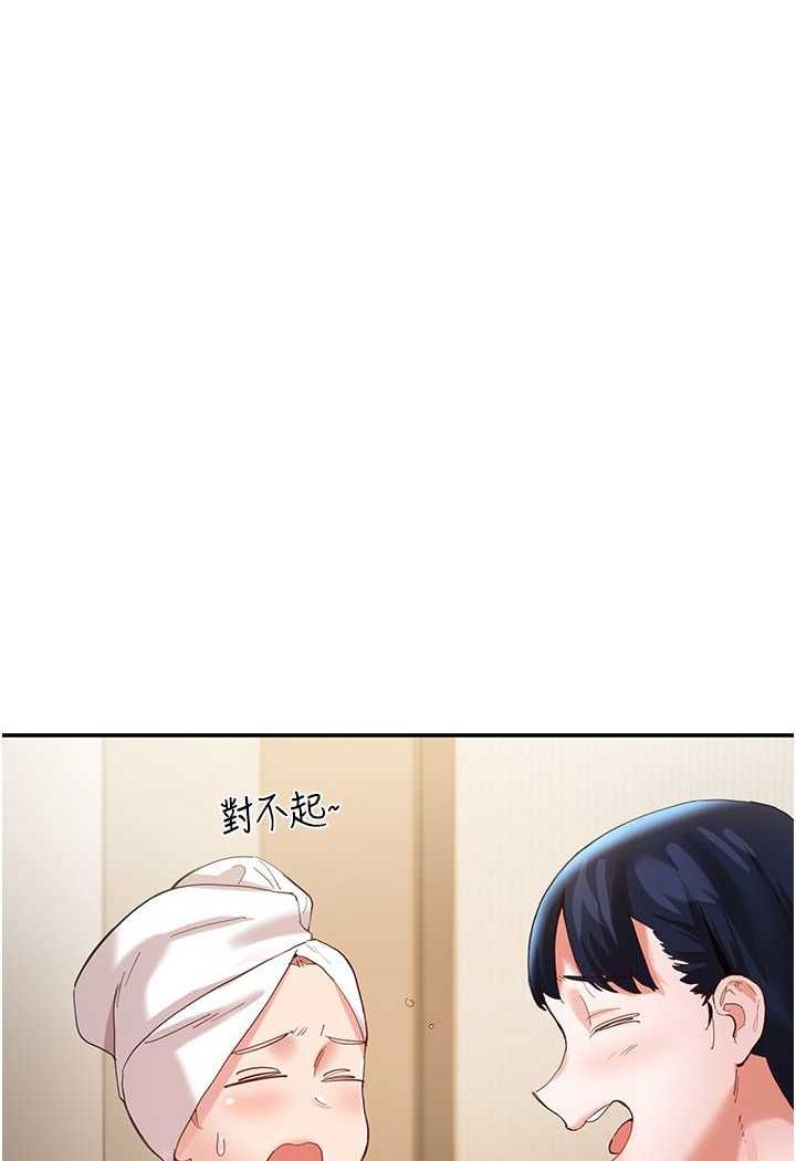[韩国漫画] 波涛汹涌的同居生活 剧情,巨乳大奶#[149P]-11