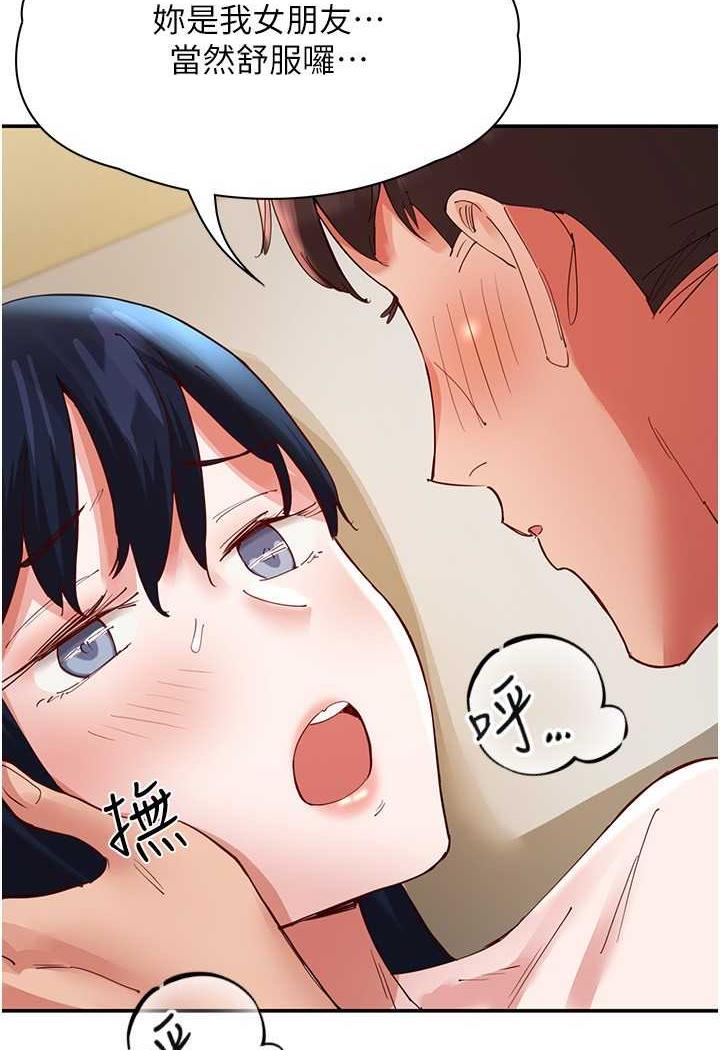 [韩国漫画] 波涛汹涌的同居生活 剧情,巨乳大奶#[149P]-115