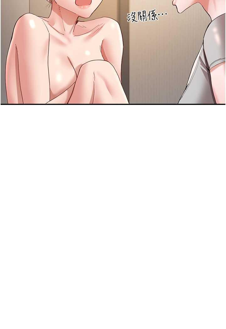 [韩国漫画] 波涛汹涌的同居生活 剧情,巨乳大奶#[149P]-12