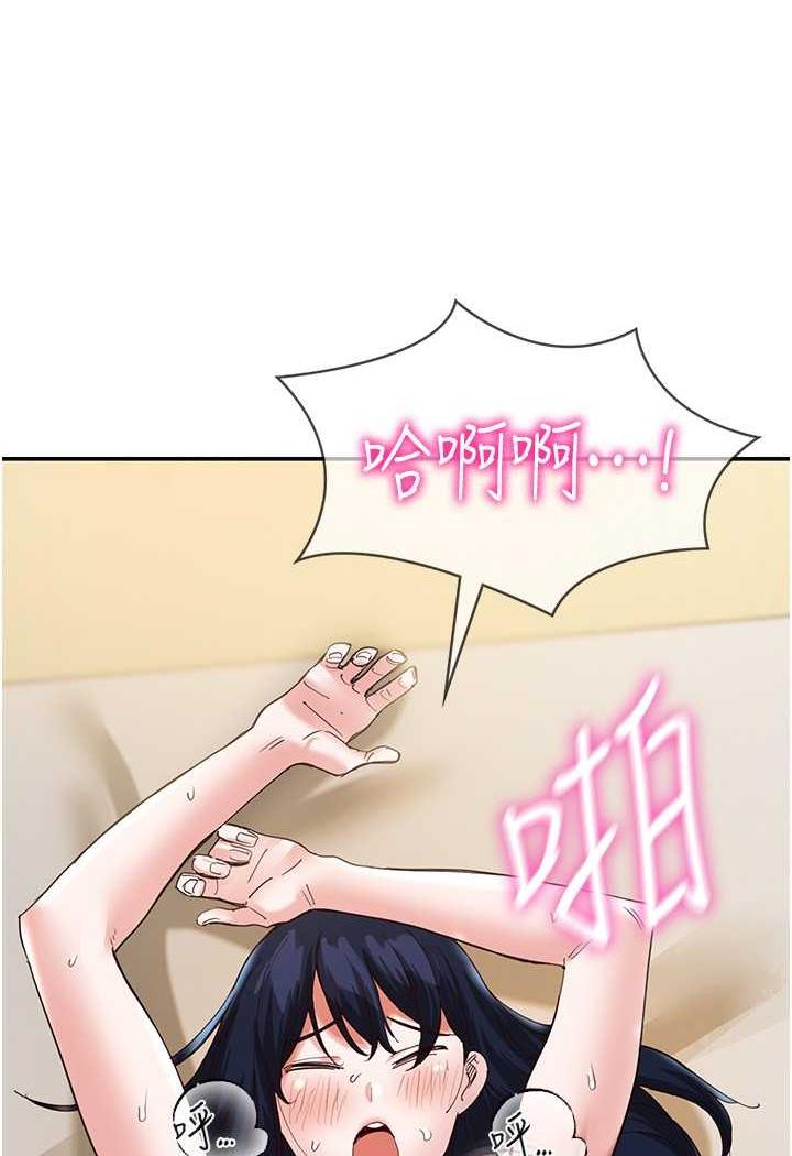 [韩国漫画] 波涛汹涌的同居生活 剧情,巨乳大奶#[149P]-127