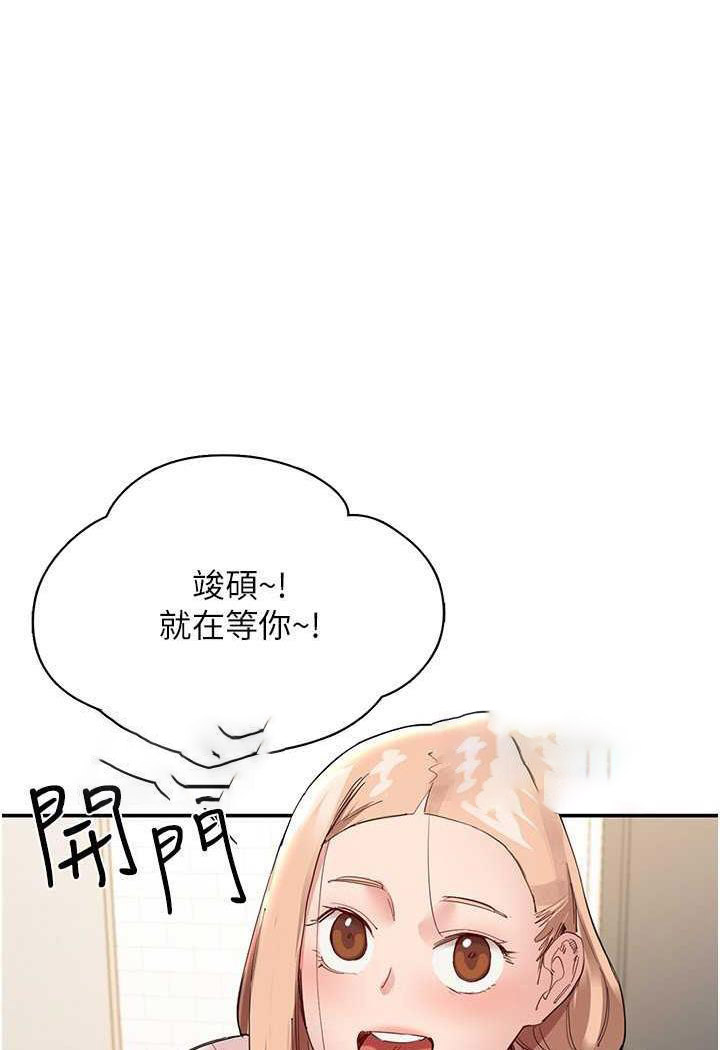 [韩国漫画] 波涛汹涌的同居生活 剧情,巨乳大奶#[149P]-138
