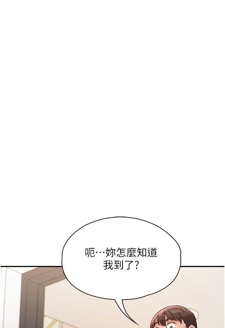 [韩国漫画] 波涛汹涌的同居生活 剧情,巨乳大奶#[149P]-140