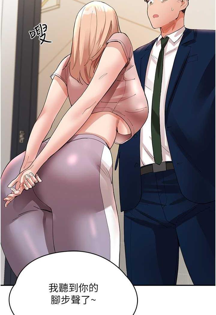 [韩国漫画] 波涛汹涌的同居生活 剧情,巨乳大奶#[149P]-141