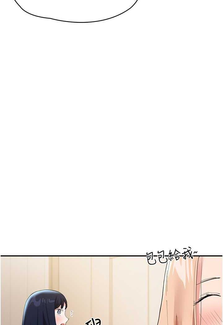[韩国漫画] 波涛汹涌的同居生活 剧情,巨乳大奶#[149P]-142