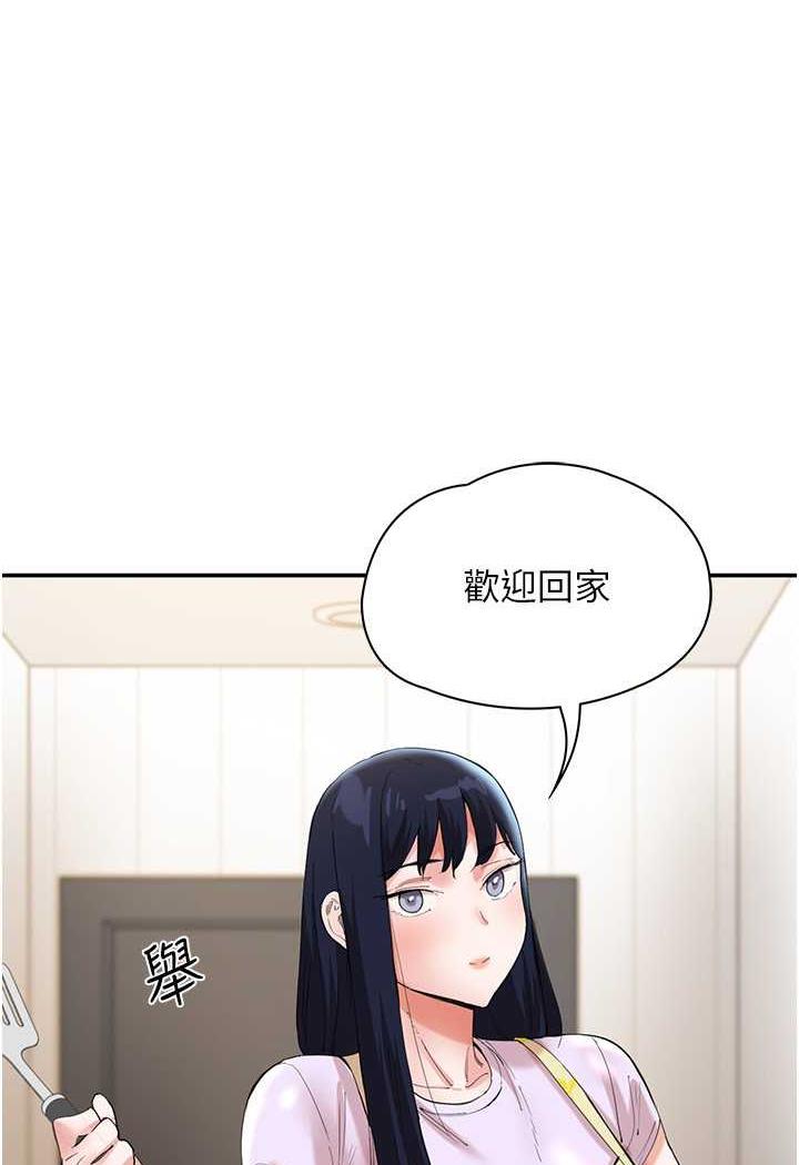 [韩国漫画] 波涛汹涌的同居生活 剧情,巨乳大奶#[149P]-144