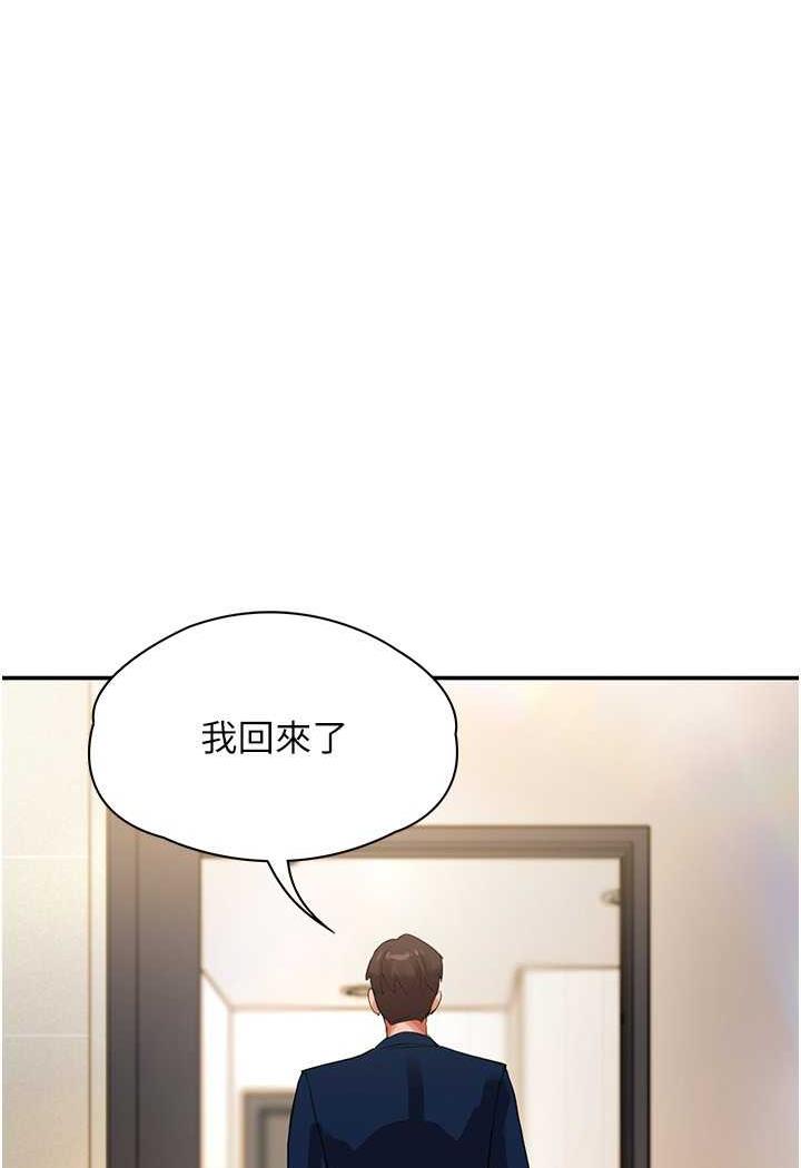 [韩国漫画] 波涛汹涌的同居生活 剧情,巨乳大奶#[149P]-146