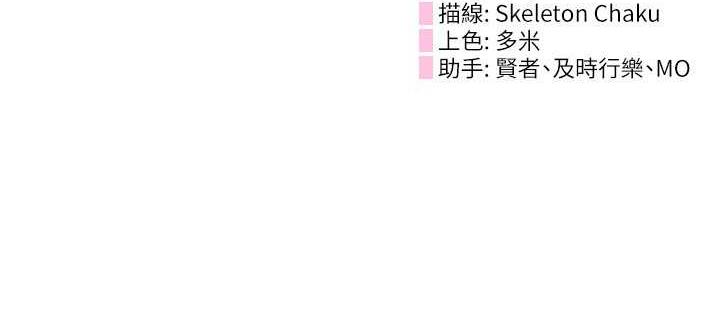 [韩国漫画] 波涛汹涌的同居生活 剧情,巨乳大奶#[149P]-149