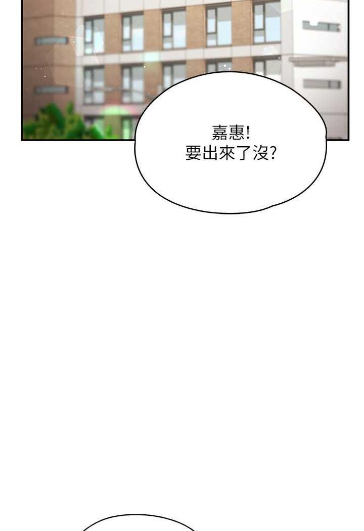 [韩国漫画] 波涛汹涌的同居生活 剧情,巨乳大奶#[149P]-2