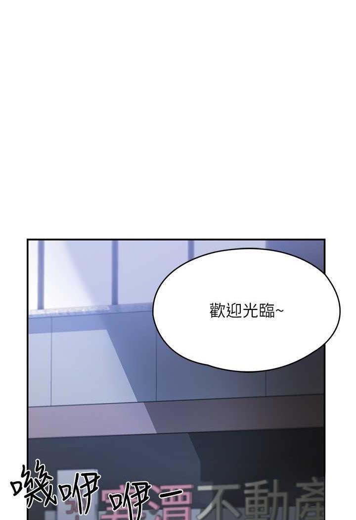 [韩国漫画] 波涛汹涌的同居生活 剧情,巨乳大奶#[149P]-23