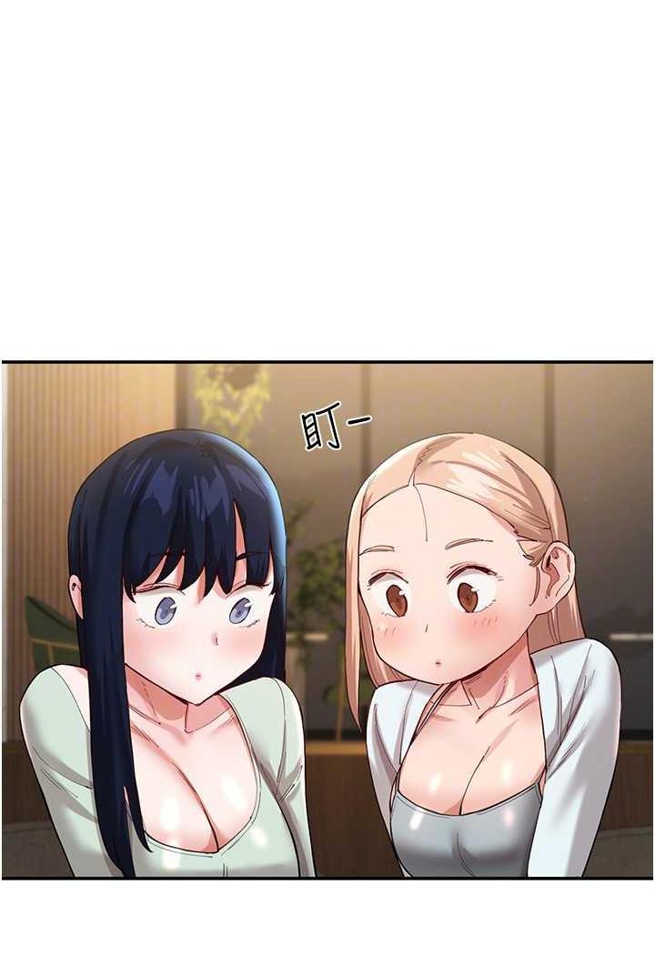 [韩国漫画] 波涛汹涌的同居生活 剧情,巨乳大奶#[149P]-33