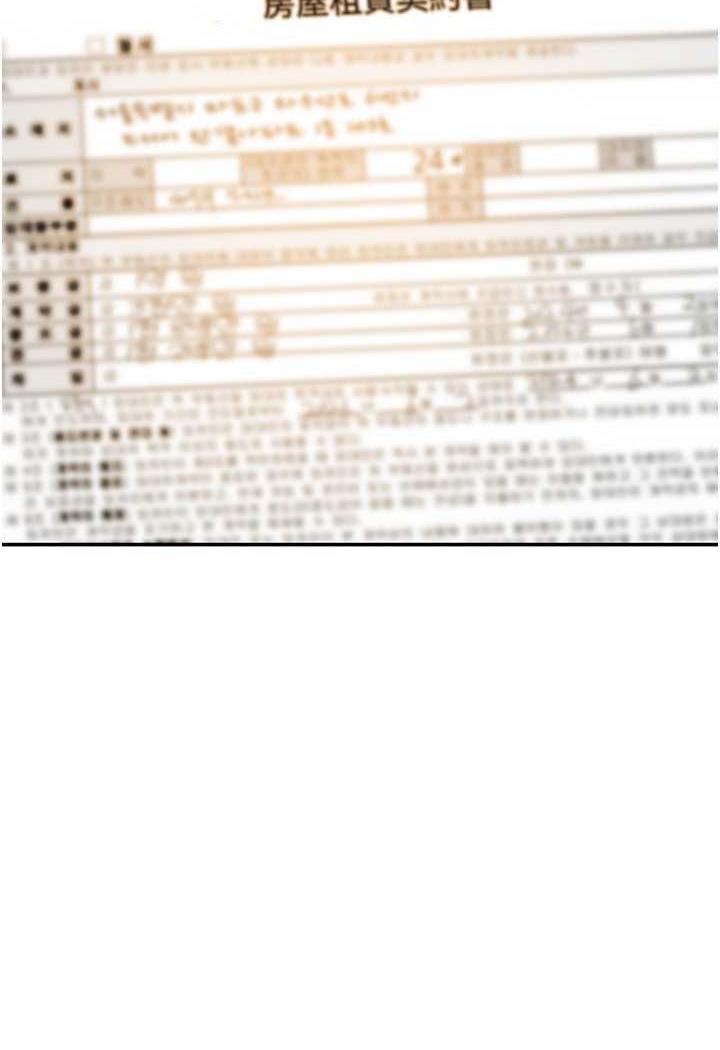 [韩国漫画] 波涛汹涌的同居生活 剧情,巨乳大奶#[149P]-35
