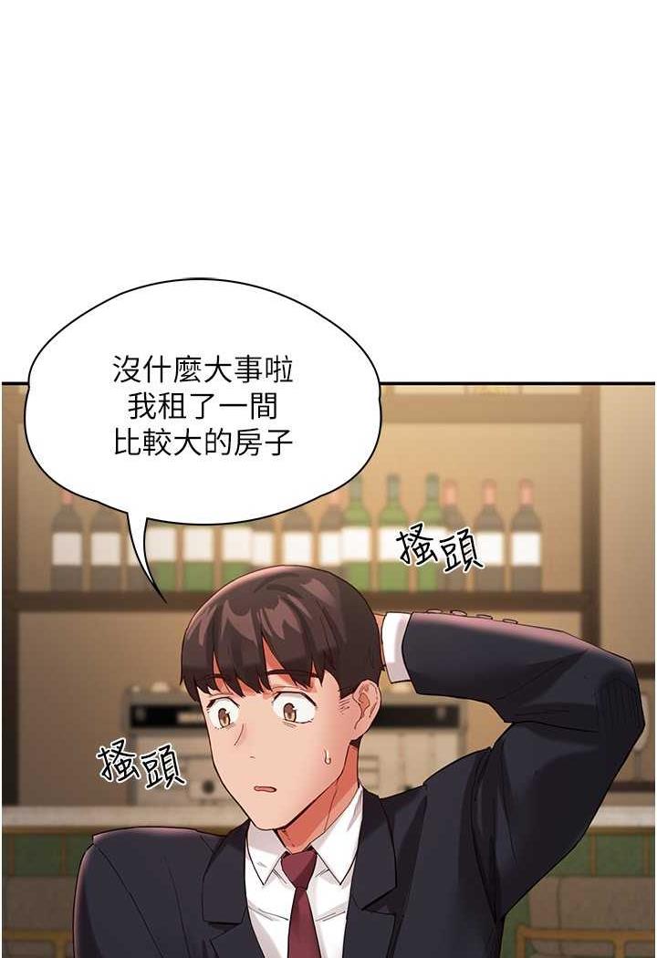 [韩国漫画] 波涛汹涌的同居生活 剧情,巨乳大奶#[149P]-36