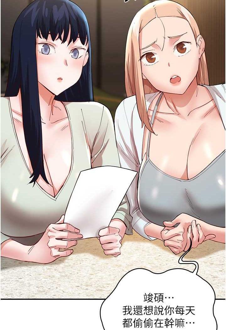 [韩国漫画] 波涛汹涌的同居生活 剧情,巨乳大奶#[149P]-40