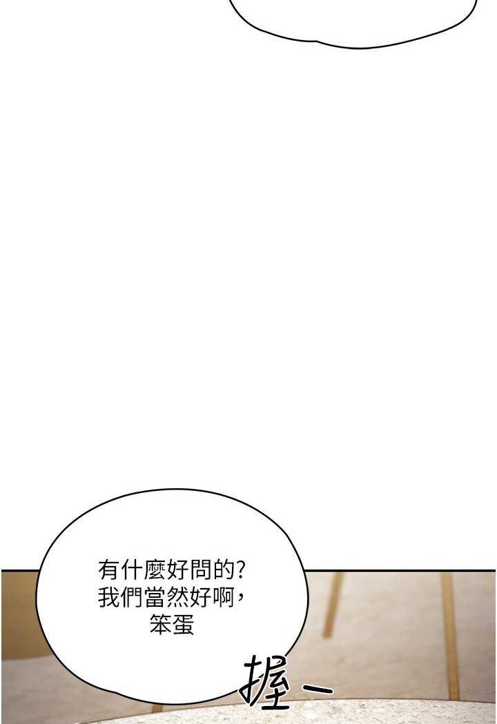[韩国漫画] 波涛汹涌的同居生活 剧情,巨乳大奶#[149P]-41