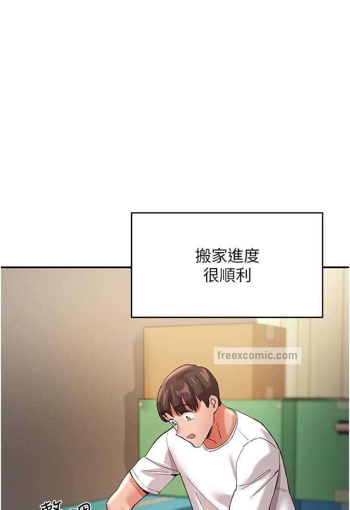 [韩国漫画] 波涛汹涌的同居生活 剧情,巨乳大奶#[149P]-43