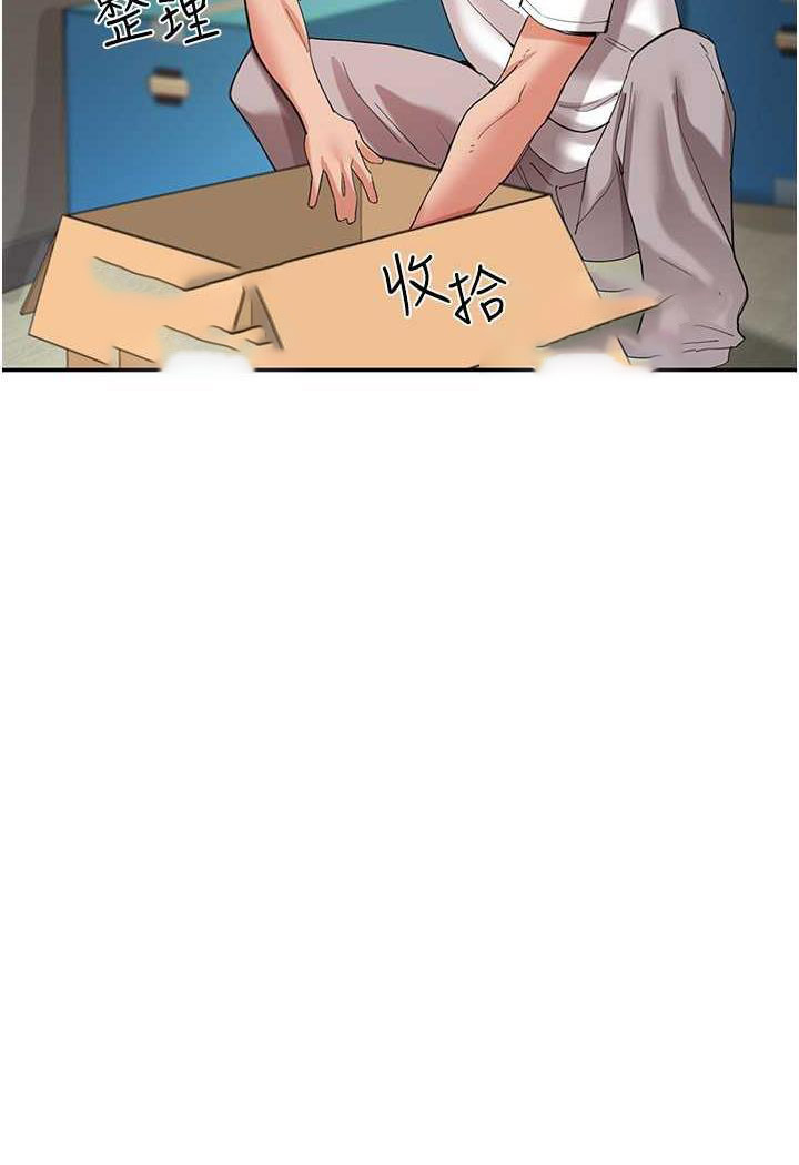 [韩国漫画] 波涛汹涌的同居生活 剧情,巨乳大奶#[149P]-44