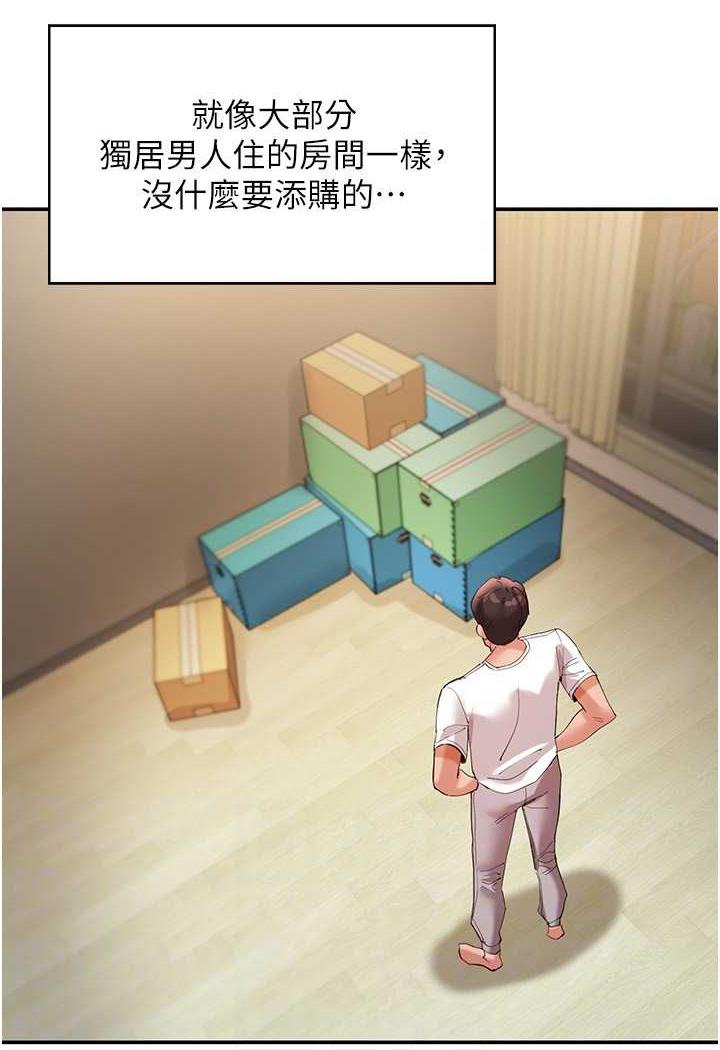 [韩国漫画] 波涛汹涌的同居生活 剧情,巨乳大奶#[149P]-45