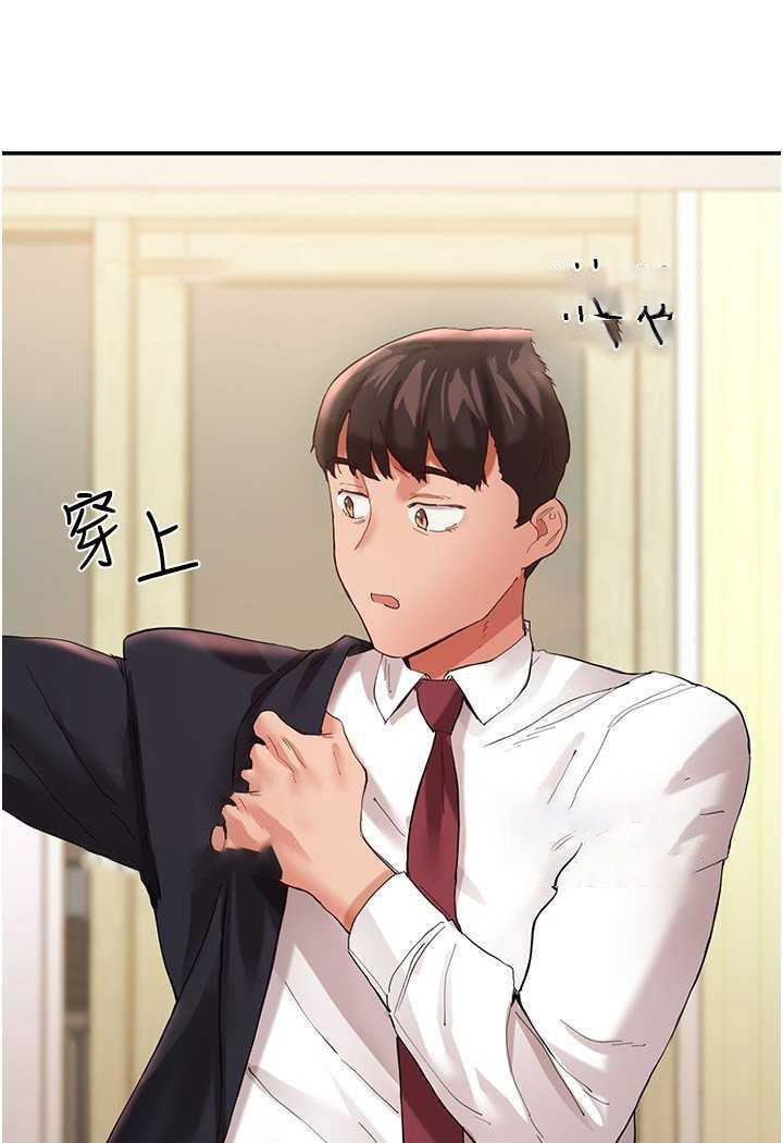 [韩国漫画] 波涛汹涌的同居生活 剧情,巨乳大奶#[149P]-5