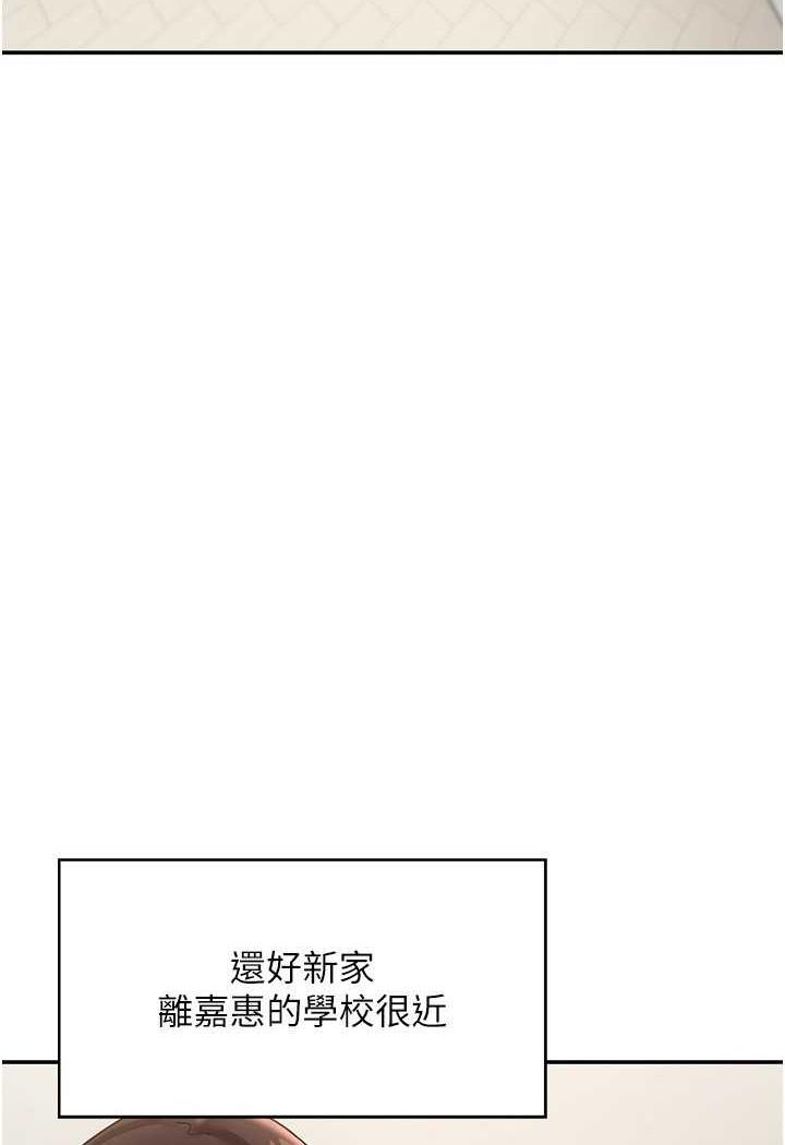 [韩国漫画] 波涛汹涌的同居生活 剧情,巨乳大奶#[149P]-51