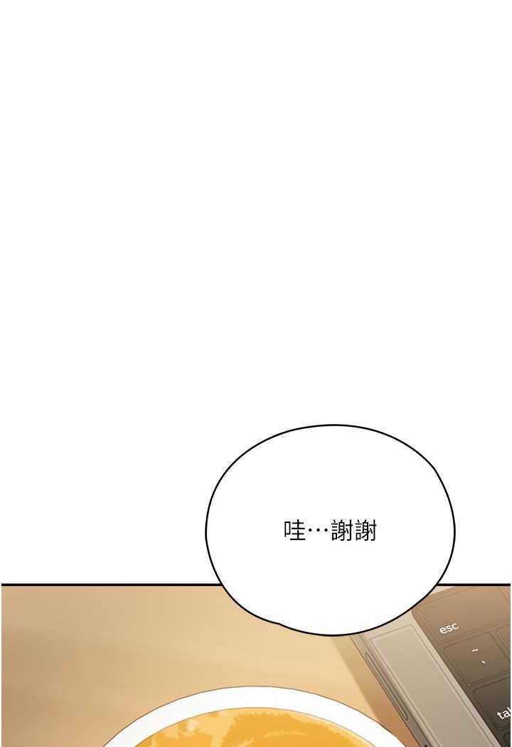 [韩国漫画] 波涛汹涌的同居生活 剧情,巨乳大奶#[149P]-60