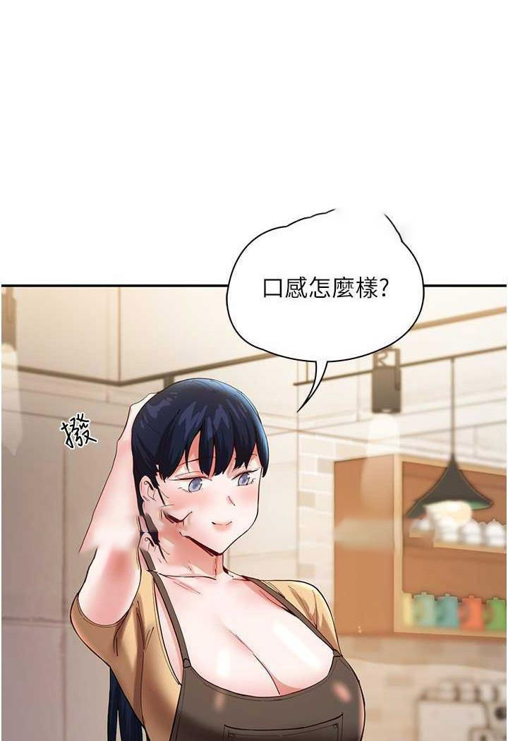 [韩国漫画] 波涛汹涌的同居生活 剧情,巨乳大奶#[149P]-62