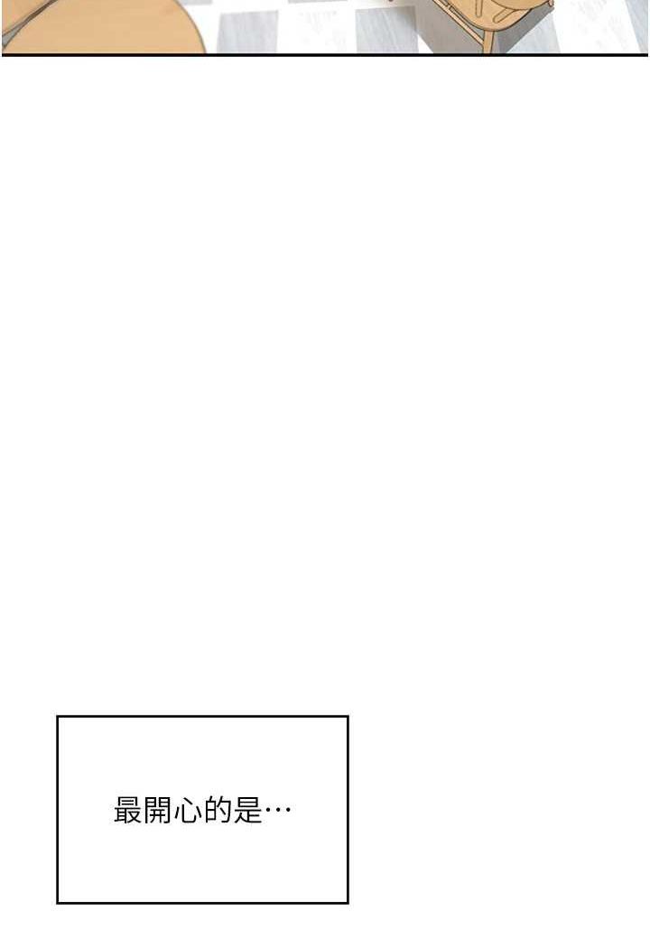 [韩国漫画] 波涛汹涌的同居生活 剧情,巨乳大奶#[149P]-65