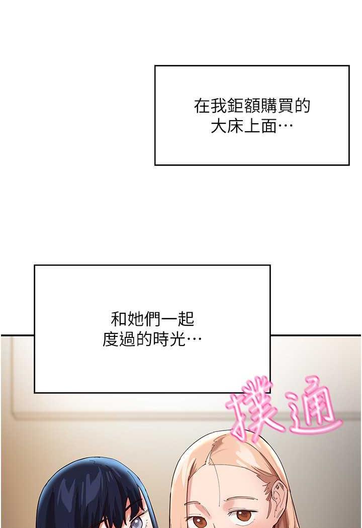 [韩国漫画] 波涛汹涌的同居生活 剧情,巨乳大奶#[149P]-66