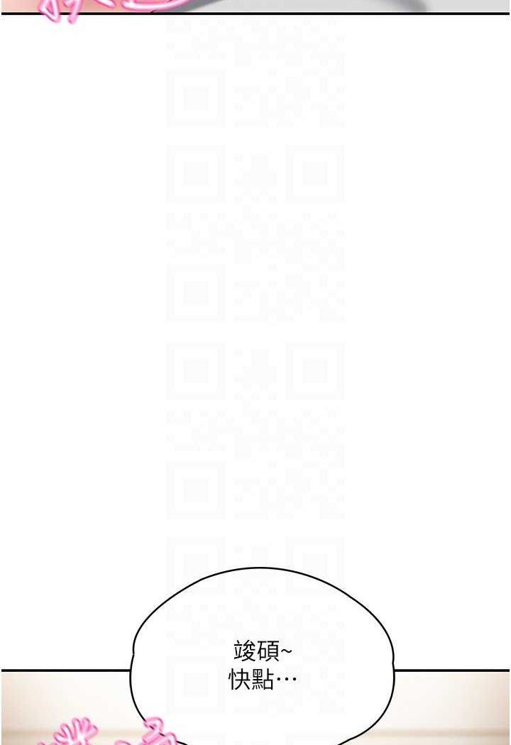 [韩国漫画] 波涛汹涌的同居生活 剧情,巨乳大奶#[149P]-68
