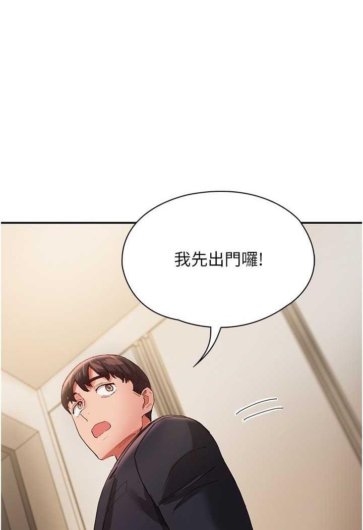 [韩国漫画] 波涛汹涌的同居生活 剧情,巨乳大奶#[149P]-7