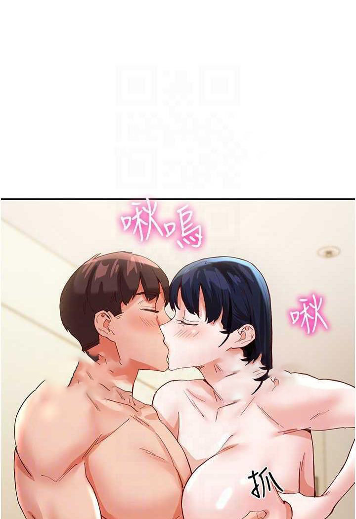 [韩国漫画] 波涛汹涌的同居生活 剧情,巨乳大奶#[149P]-72