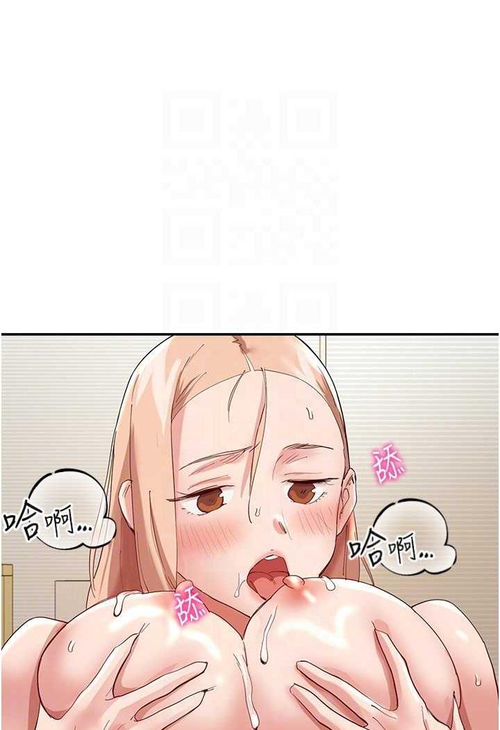 [韩国漫画] 波涛汹涌的同居生活 剧情,巨乳大奶#[149P]-80