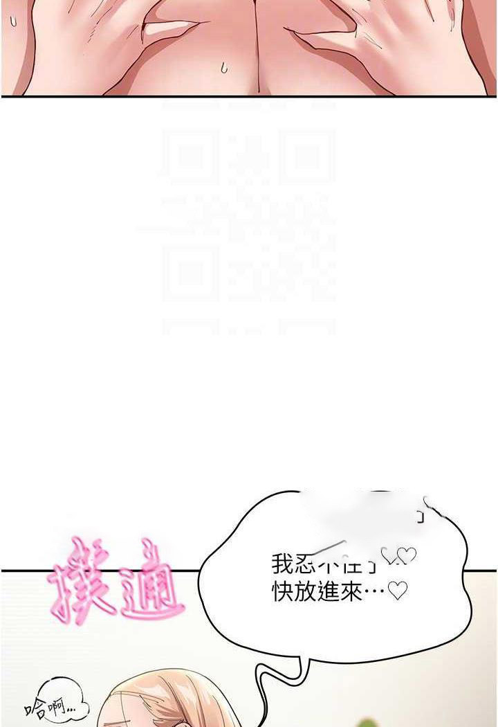 [韩国漫画] 波涛汹涌的同居生活 剧情,巨乳大奶#[149P]-81