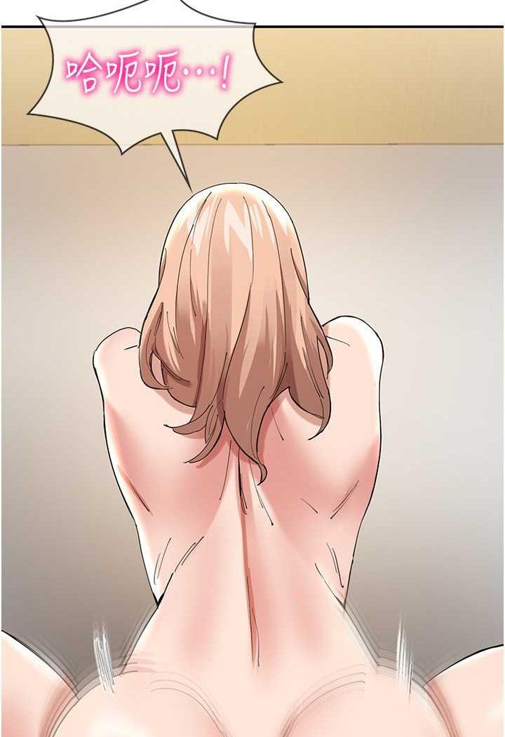 [韩国漫画] 波涛汹涌的同居生活 剧情,巨乳大奶#[149P]-84