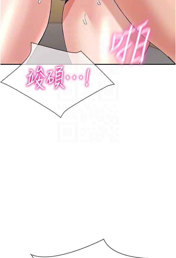 [韩国漫画] 波涛汹涌的同居生活 剧情,巨乳大奶#[149P]-87