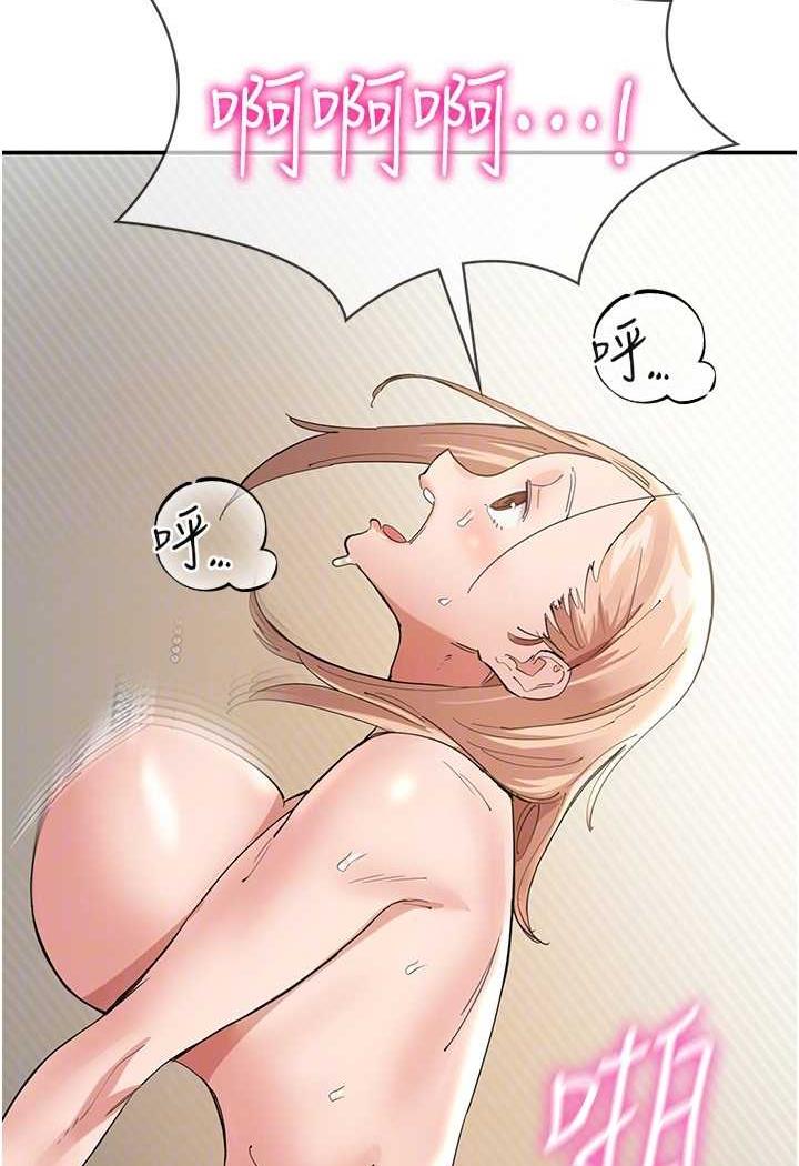 [韩国漫画] 波涛汹涌的同居生活 剧情,巨乳大奶#[149P]-88