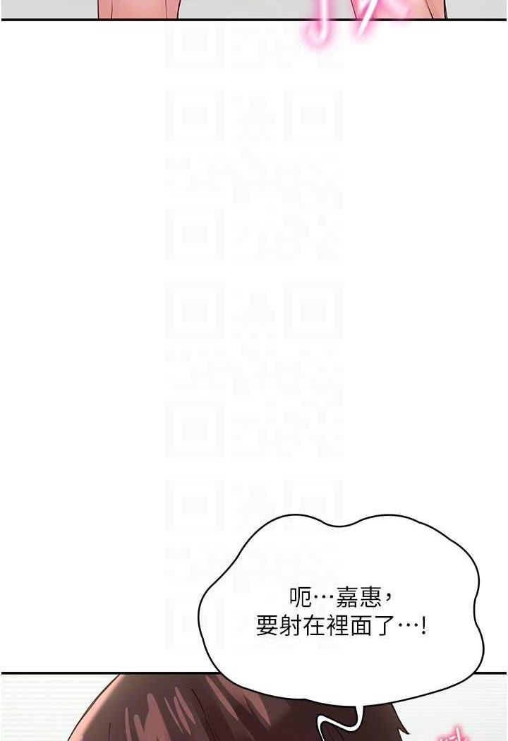 [韩国漫画] 波涛汹涌的同居生活 剧情,巨乳大奶#[149P]-93