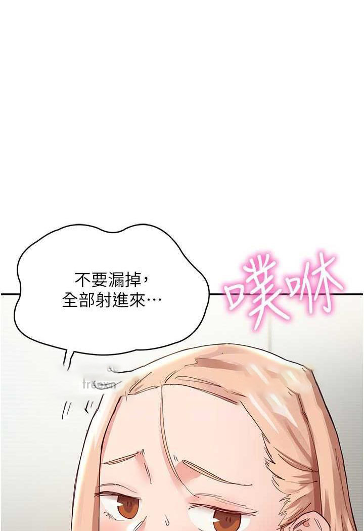 [韩国漫画] 波涛汹涌的同居生活 剧情,巨乳大奶#[149P]-95
